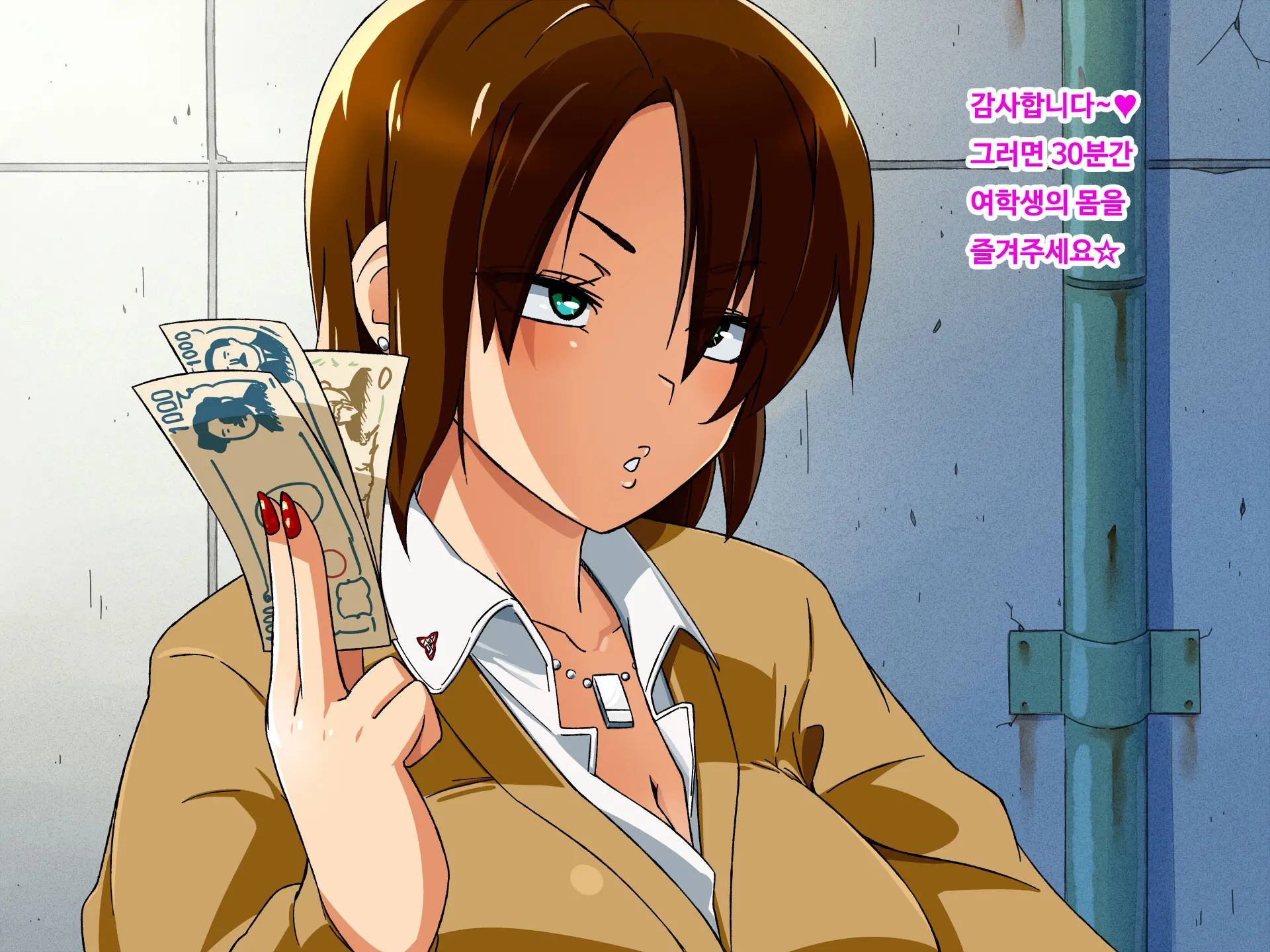 Shota Kareshi No Tame Ni Enkou Shichau Bitch Bichi JK